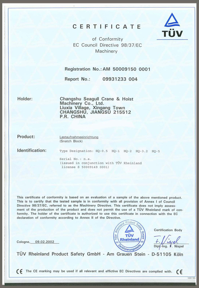 China Changshu Seagull Crane&amp;Hoist Machinery Co.,Ltd Certification