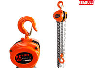 Seagull HSZ-A Hand Chain Hoist Winch Pulley Lift 0.5 Ton Capacity For Lifting