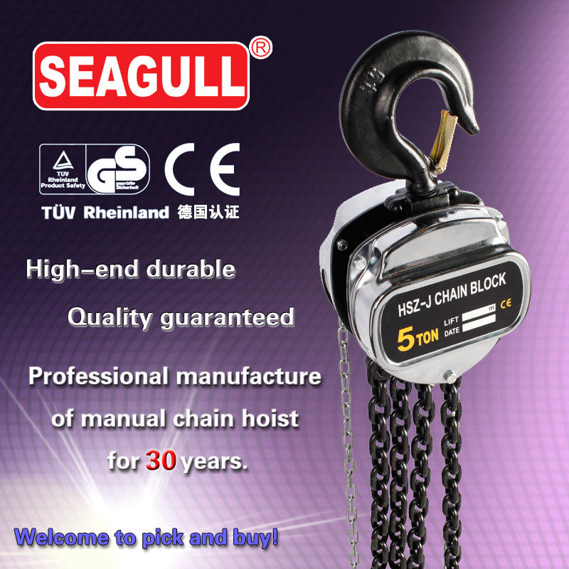 0.5-30T HSZ-J Type Manual Chain Block