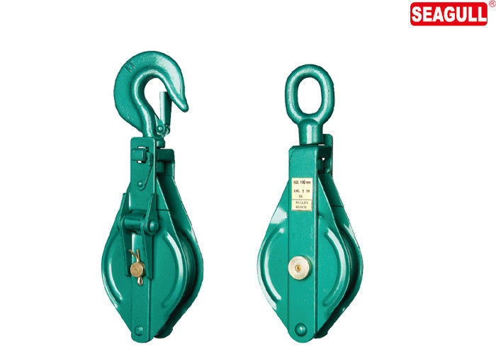 Alloy Steel Snatch Block Pulley With Hook Or Eye Type Snatch Block 2 Ton