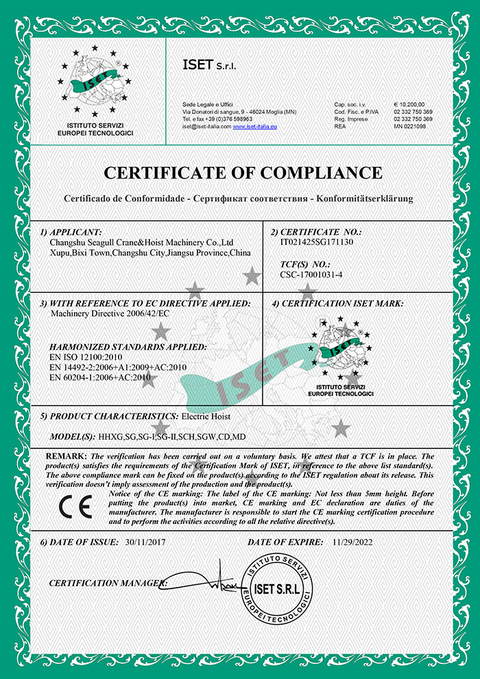China Changshu Seagull Crane&amp;Hoist Machinery Co.,Ltd Certification